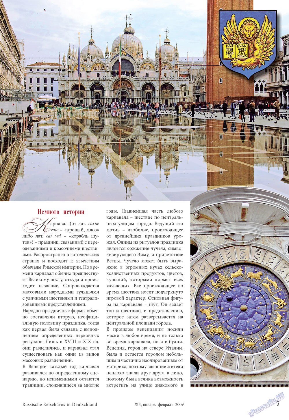 Unser Reiseburo (Zeitschrift). 2009 Jahr, Ausgabe 1, Seite 7