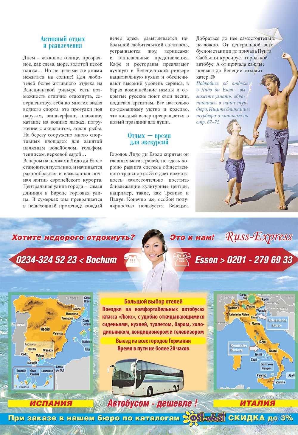 Unser Reiseburo (Zeitschrift). 2009 Jahr, Ausgabe 2, Seite 11