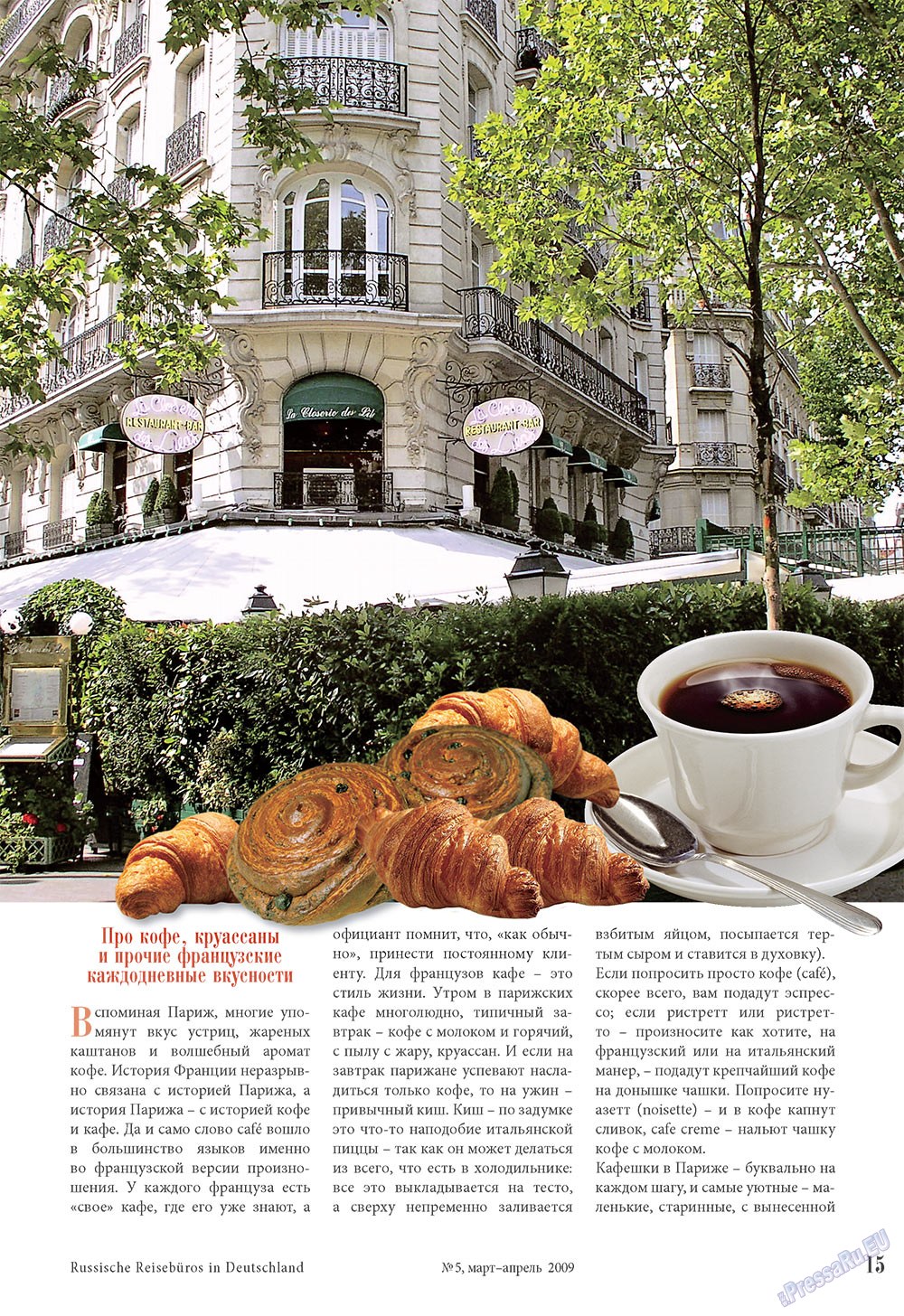 Unser Reiseburo (Zeitschrift). 2009 Jahr, Ausgabe 2, Seite 15