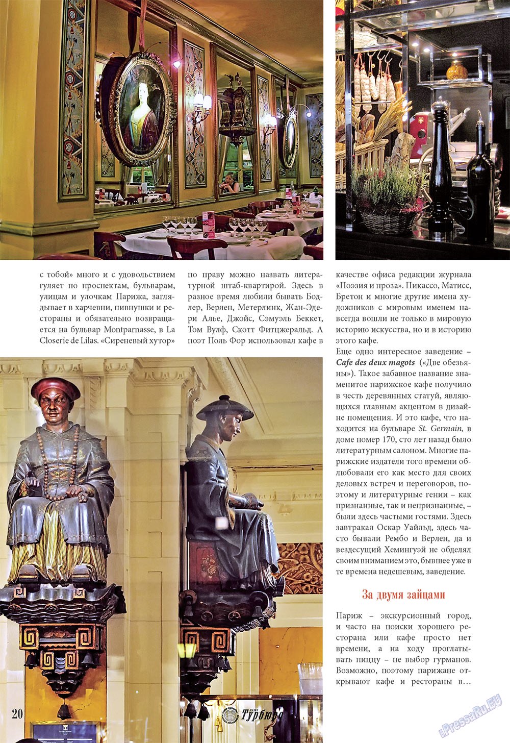 Unser Reiseburo (Zeitschrift). 2009 Jahr, Ausgabe 2, Seite 20