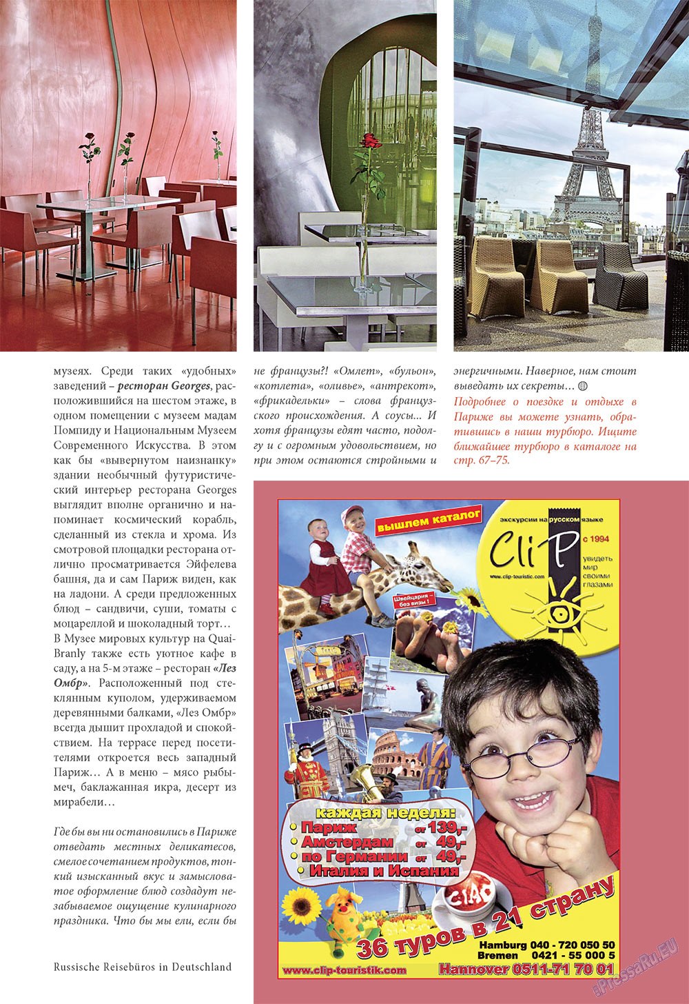 Unser Reiseburo (Zeitschrift). 2009 Jahr, Ausgabe 2, Seite 21