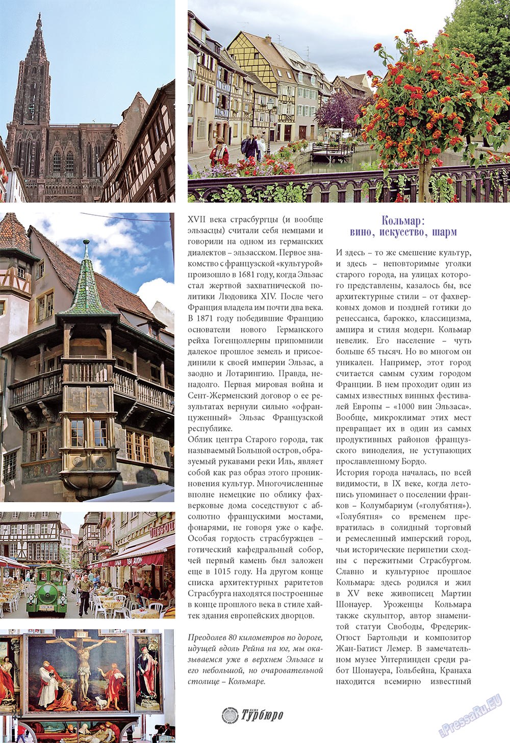 Unser Reiseburo (Zeitschrift). 2009 Jahr, Ausgabe 2, Seite 24