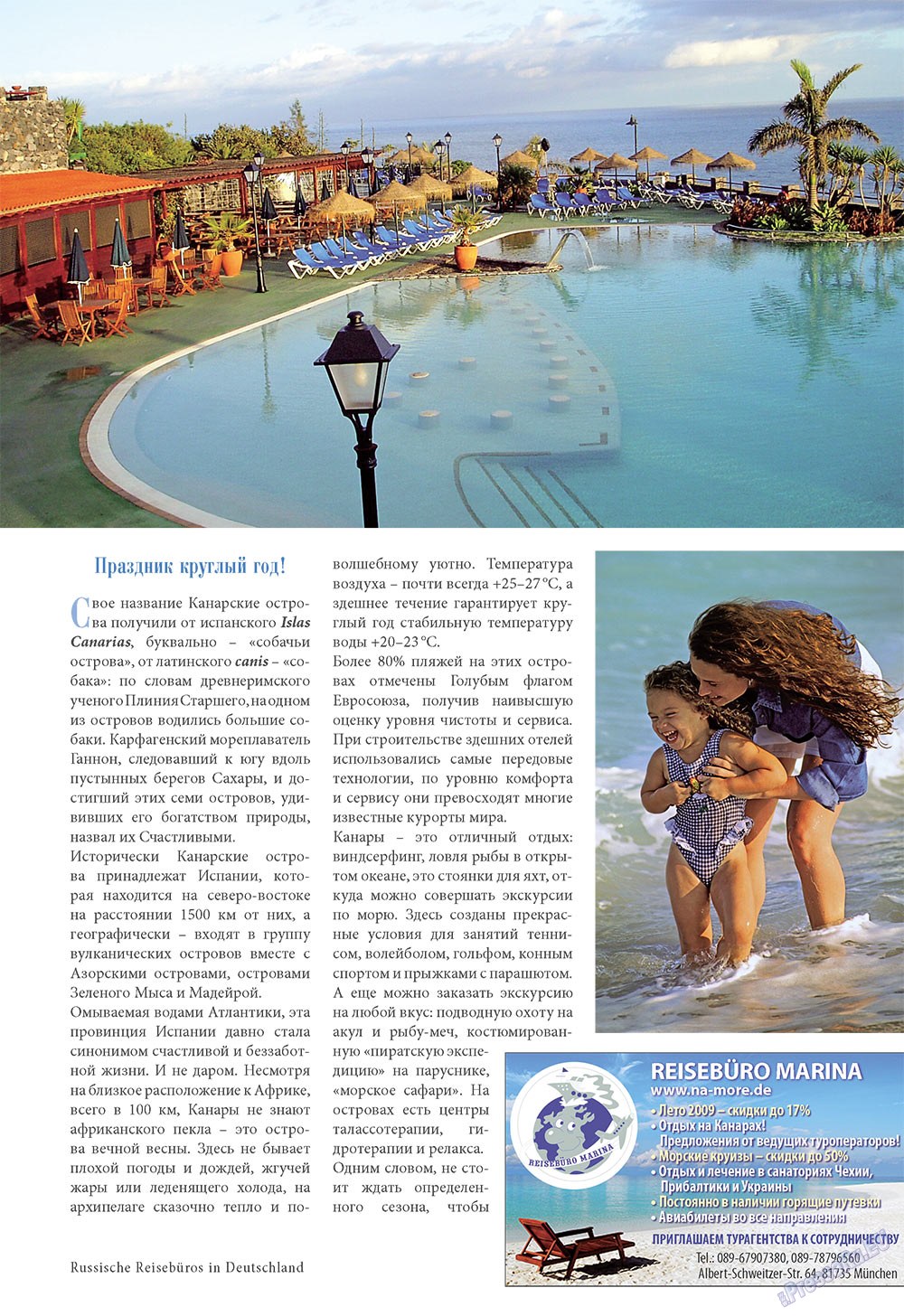 Unser Reiseburo (Zeitschrift). 2009 Jahr, Ausgabe 2, Seite 29