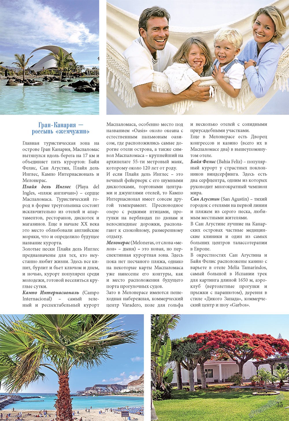 Unser Reiseburo (Zeitschrift). 2009 Jahr, Ausgabe 2, Seite 35