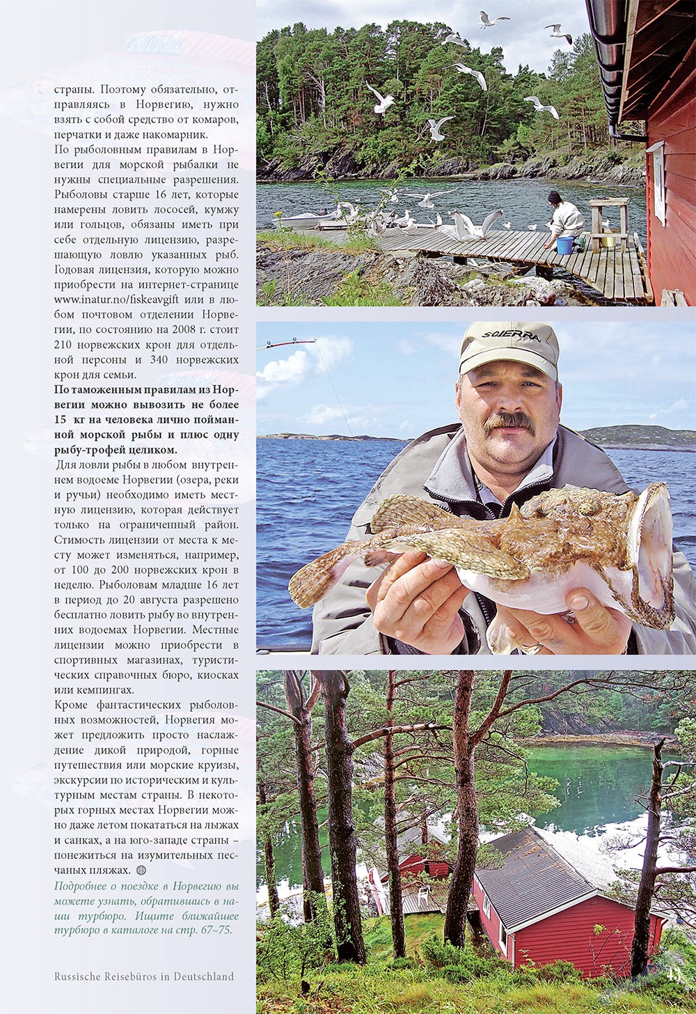 Unser Reiseburo (Zeitschrift). 2009 Jahr, Ausgabe 2, Seite 43