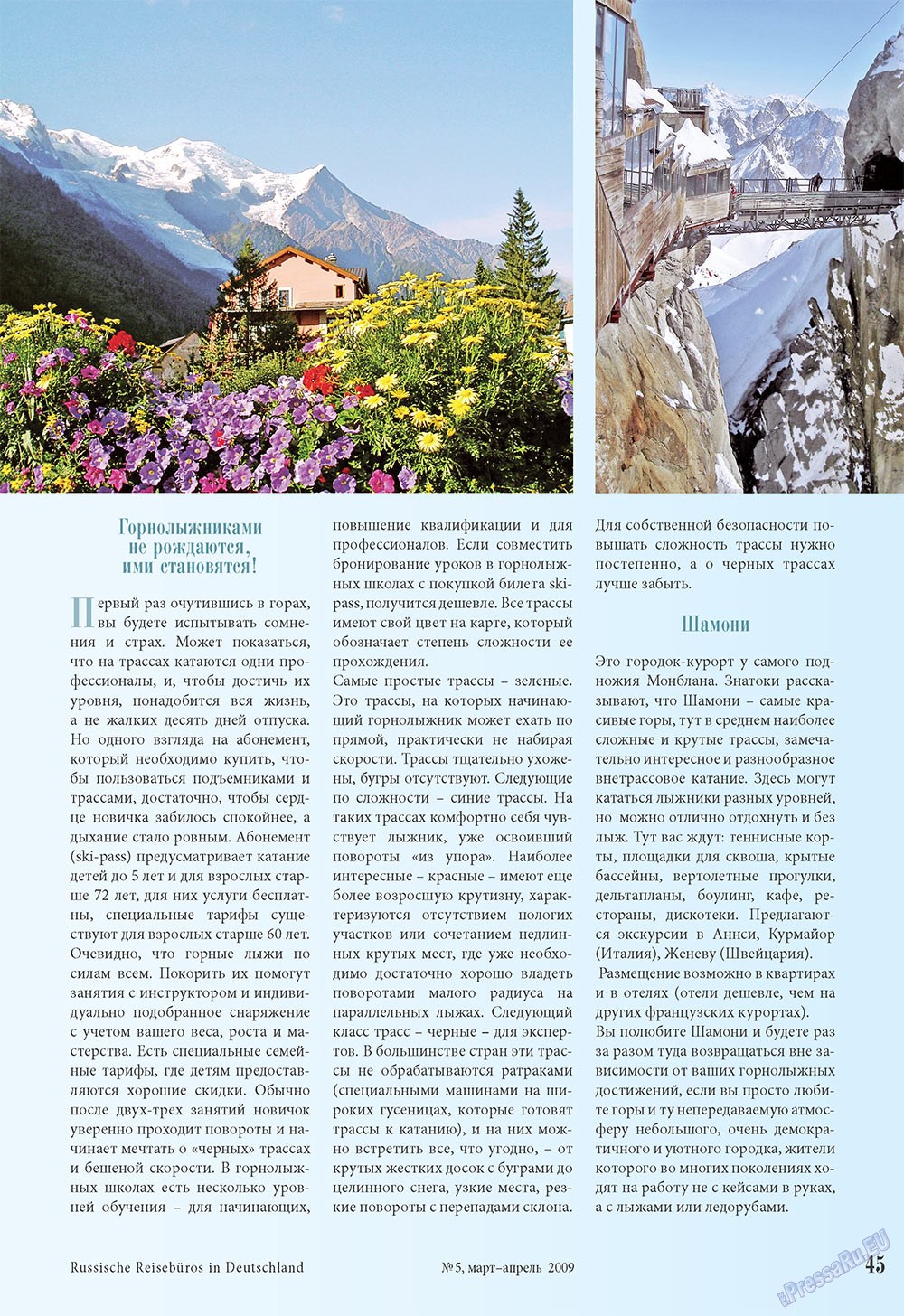 Unser Reiseburo (Zeitschrift). 2009 Jahr, Ausgabe 2, Seite 45