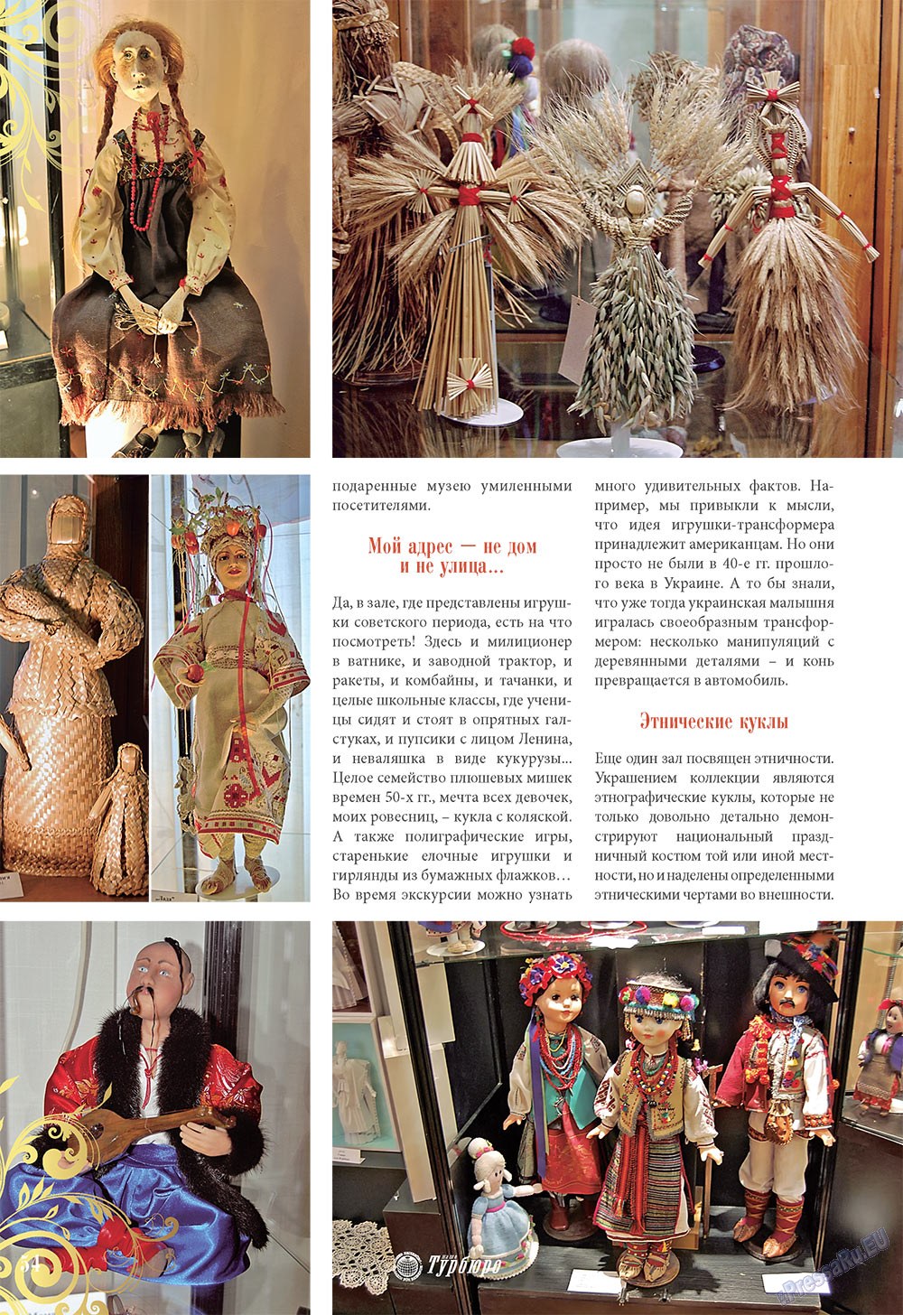 Unser Reiseburo (Zeitschrift). 2009 Jahr, Ausgabe 2, Seite 54