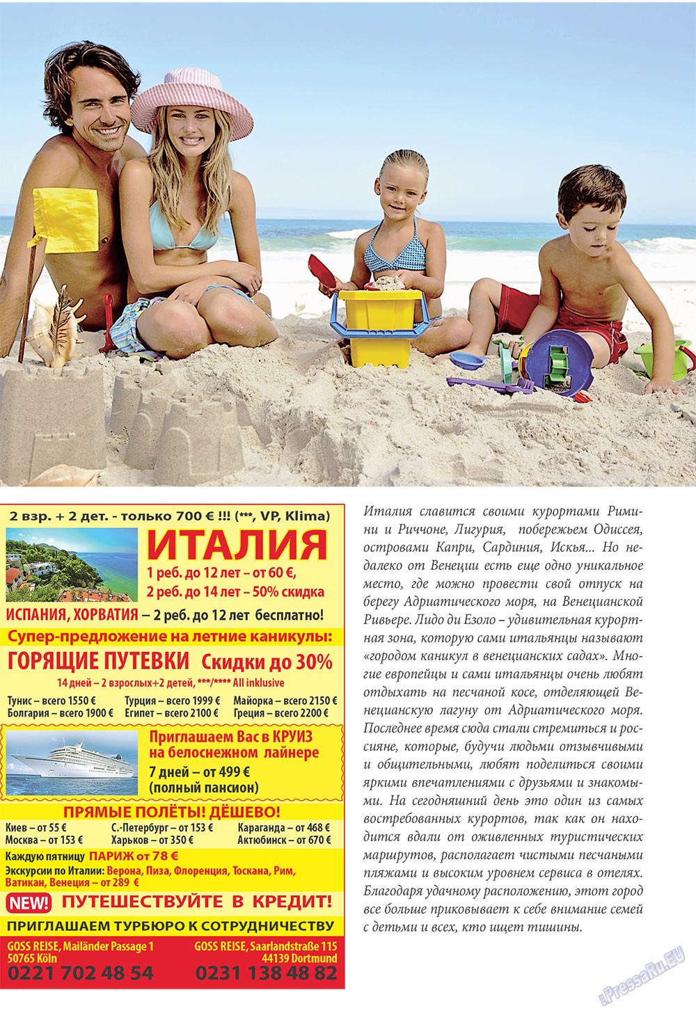 Unser Reiseburo (Zeitschrift). 2009 Jahr, Ausgabe 2, Seite 6