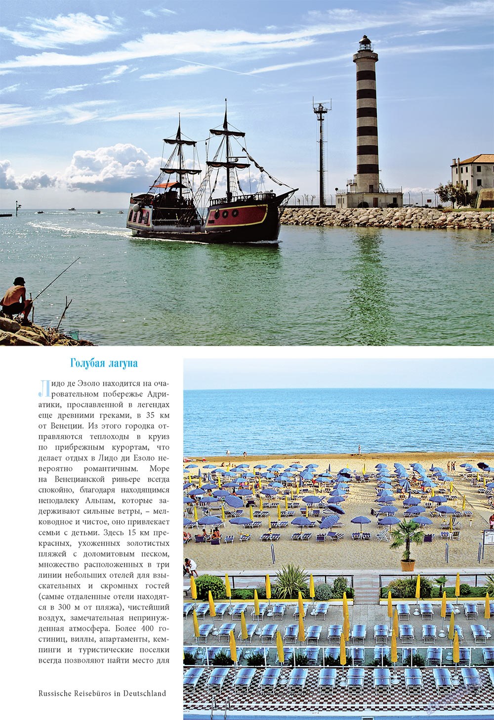 Unser Reiseburo (Zeitschrift). 2009 Jahr, Ausgabe 2, Seite 7