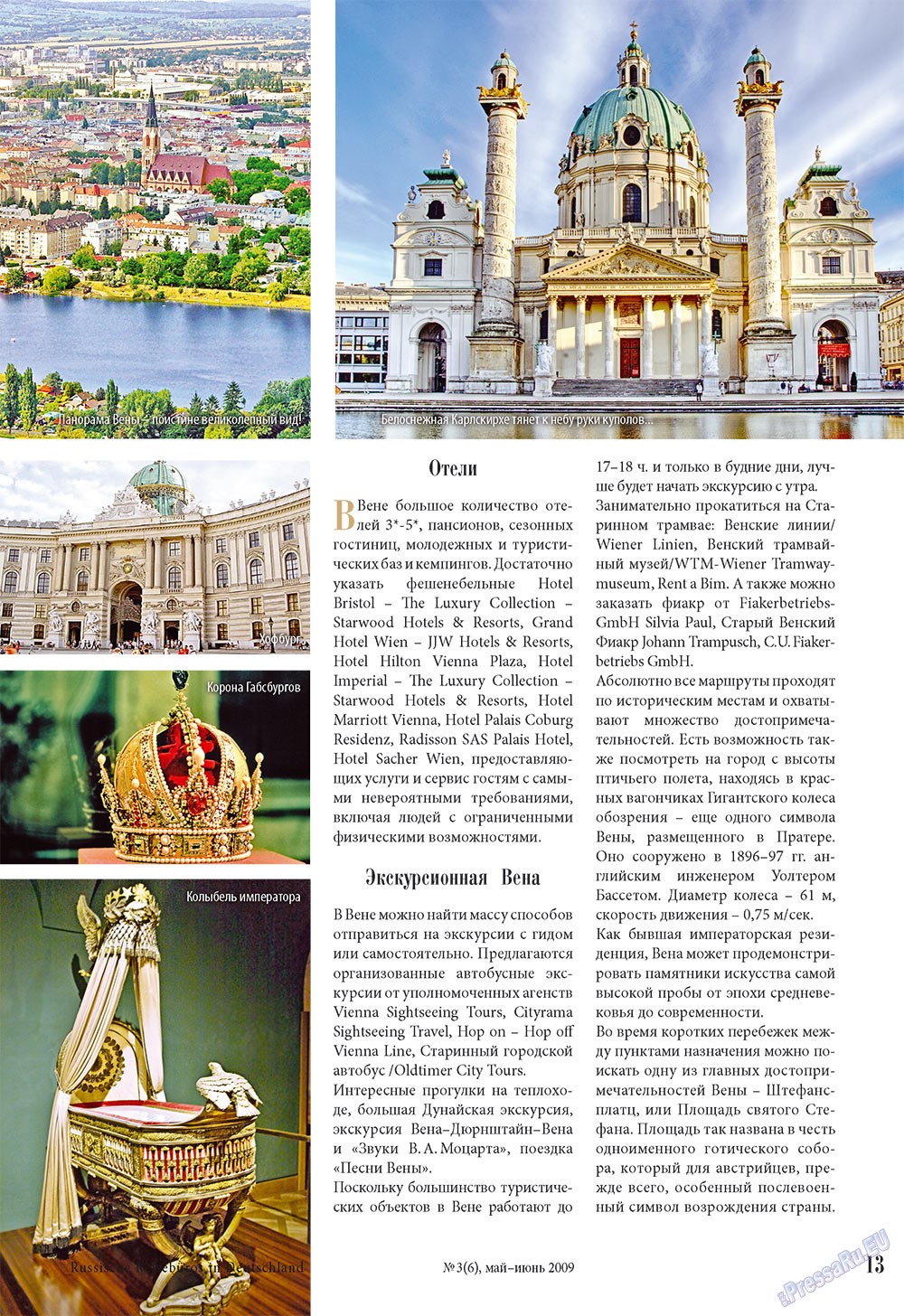 Unser Reiseburo (Zeitschrift). 2009 Jahr, Ausgabe 3, Seite 13