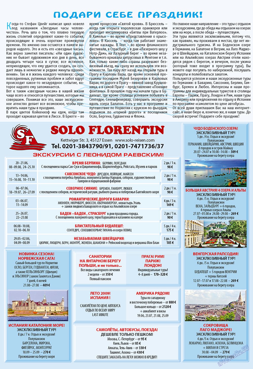 Unser Reiseburo (Zeitschrift). 2009 Jahr, Ausgabe 3, Seite 17