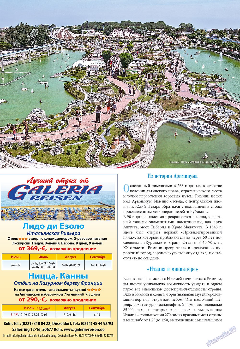 Unser Reiseburo (Zeitschrift). 2009 Jahr, Ausgabe 3, Seite 30
