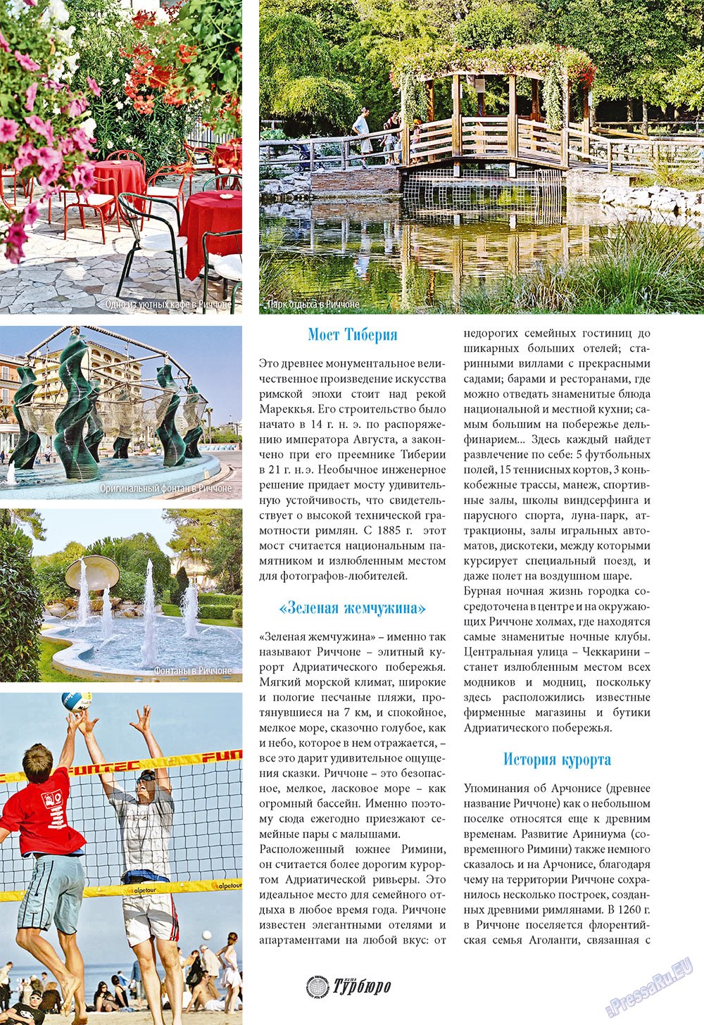 Unser Reiseburo (Zeitschrift). 2009 Jahr, Ausgabe 3, Seite 32