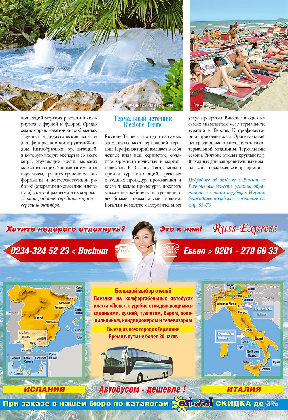 Unser Reiseburo (Zeitschrift). 2009 Jahr, Ausgabe 3, Seite 34
