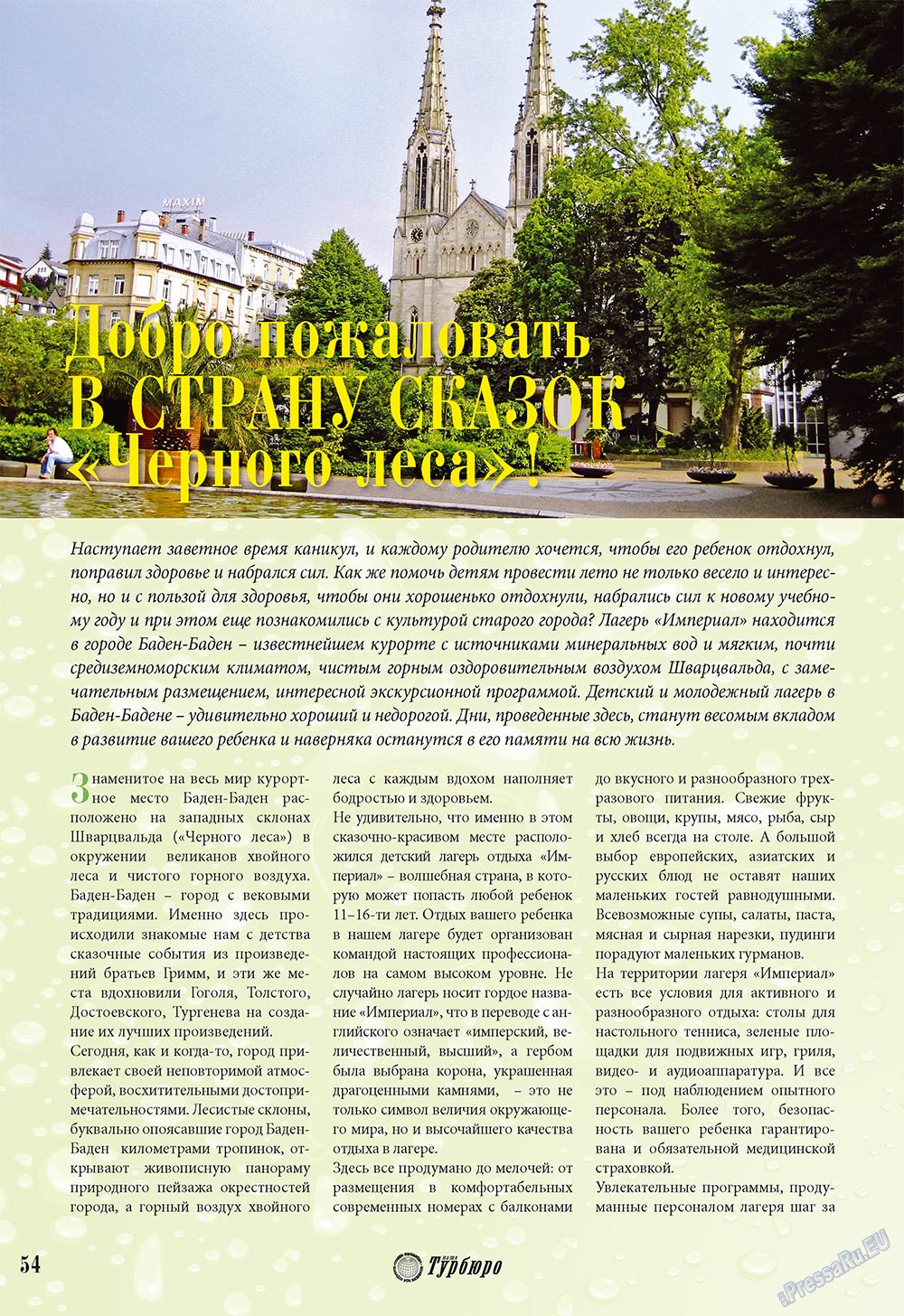 Unser Reiseburo (Zeitschrift). 2009 Jahr, Ausgabe 3, Seite 54