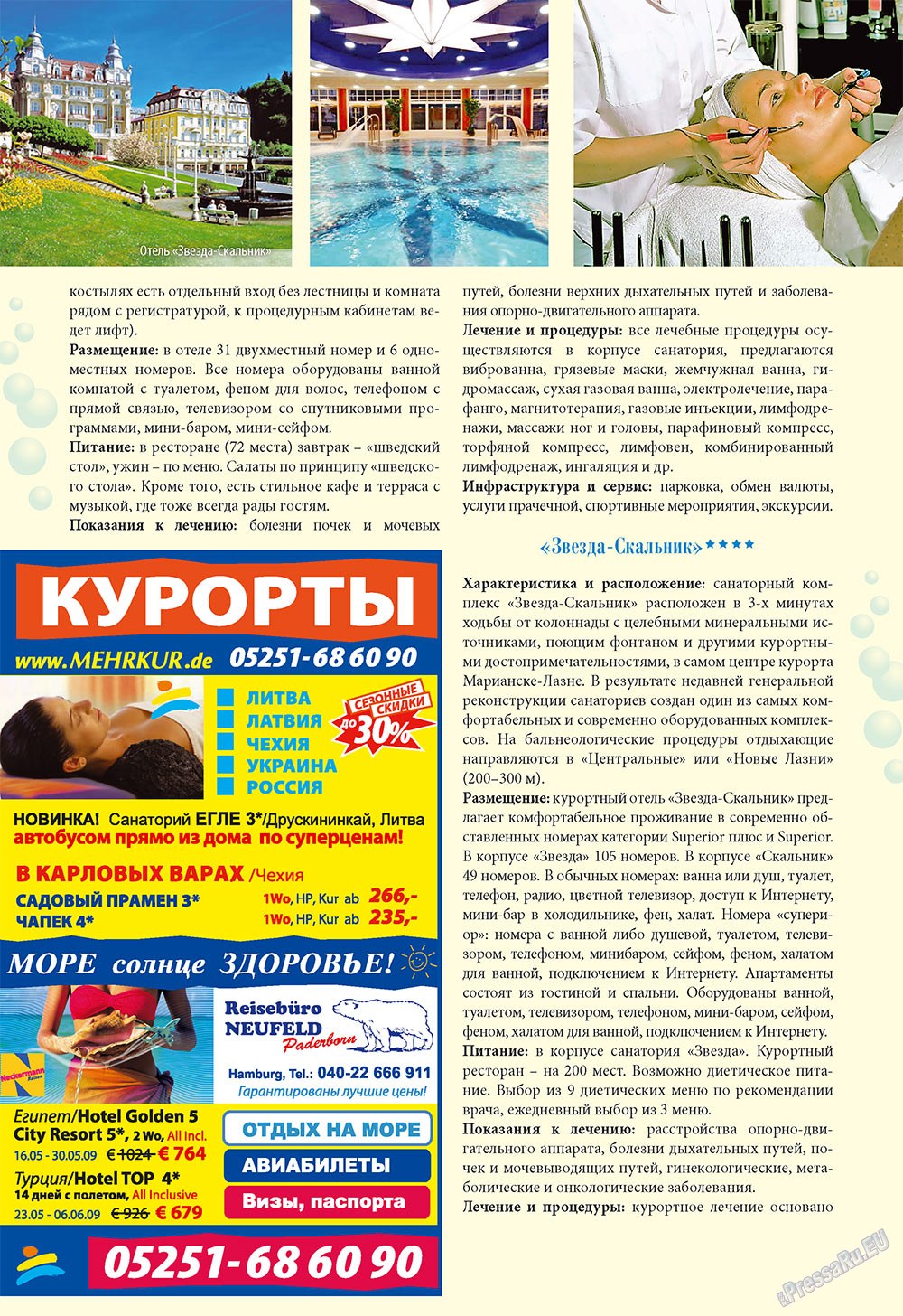 Unser Reiseburo (Zeitschrift). 2009 Jahr, Ausgabe 3, Seite 58