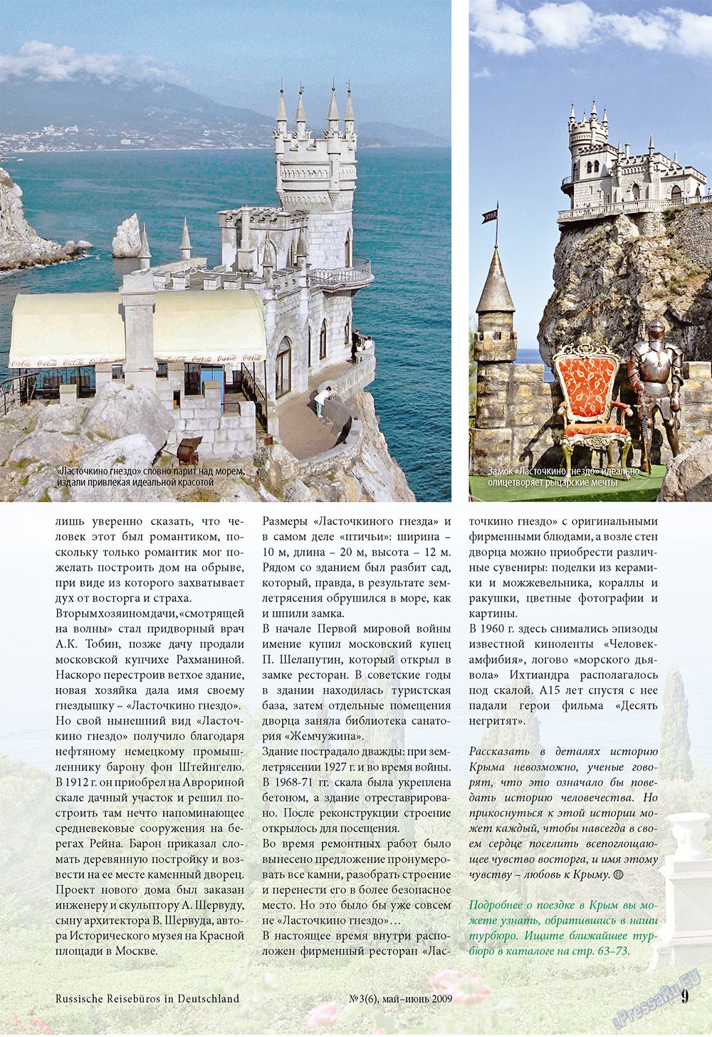 Unser Reiseburo (Zeitschrift). 2009 Jahr, Ausgabe 3, Seite 9