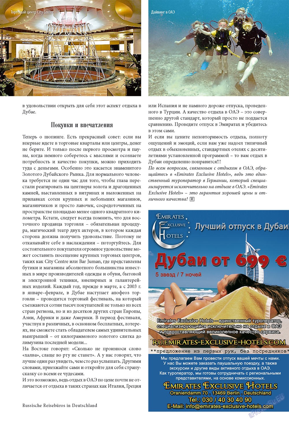 Unser Reiseburo (Zeitschrift). 2009 Jahr, Ausgabe 4, Seite 13
