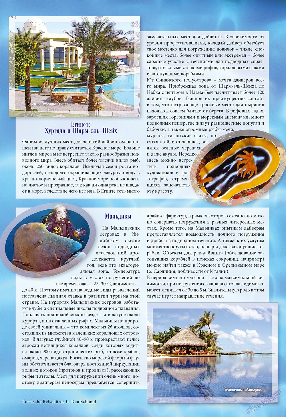 Unser Reiseburo (Zeitschrift). 2009 Jahr, Ausgabe 4, Seite 5