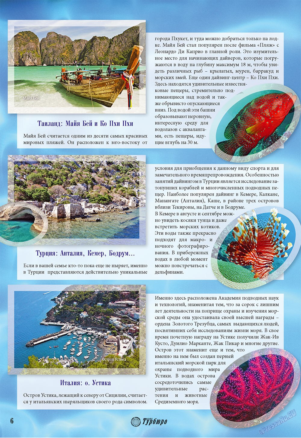 Unser Reiseburo (Zeitschrift). 2009 Jahr, Ausgabe 4, Seite 6