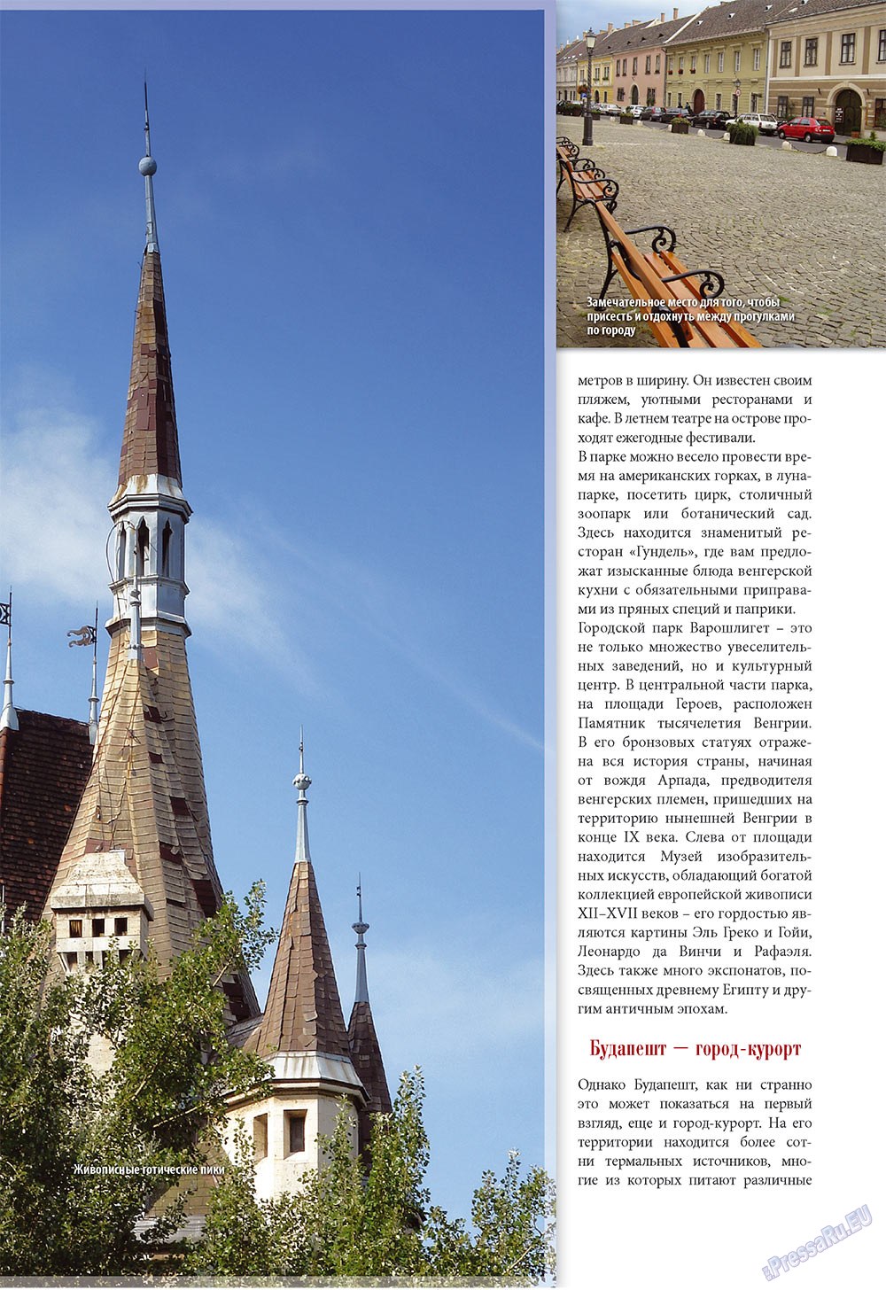 Unser Reiseburo (Zeitschrift). 2009 Jahr, Ausgabe 5, Seite 30