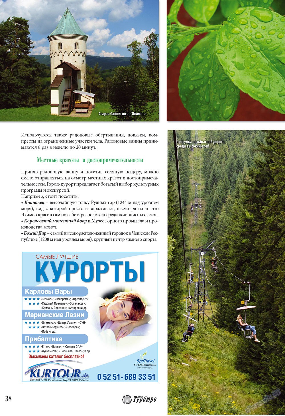 Unser Reiseburo (Zeitschrift). 2009 Jahr, Ausgabe 5, Seite 36