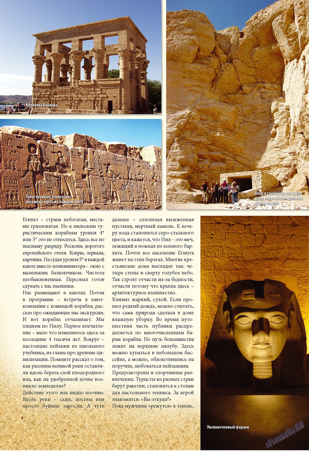 Unser Reiseburo (Zeitschrift). 2009 Jahr, Ausgabe 5, Seite 39
