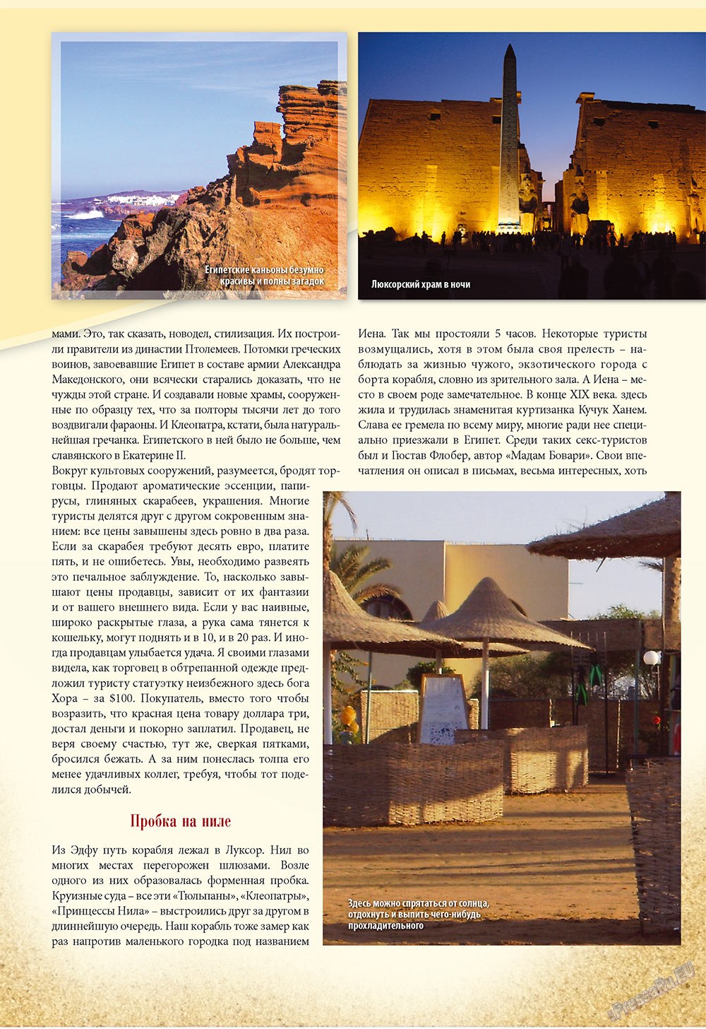 Unser Reiseburo (Zeitschrift). 2009 Jahr, Ausgabe 5, Seite 41