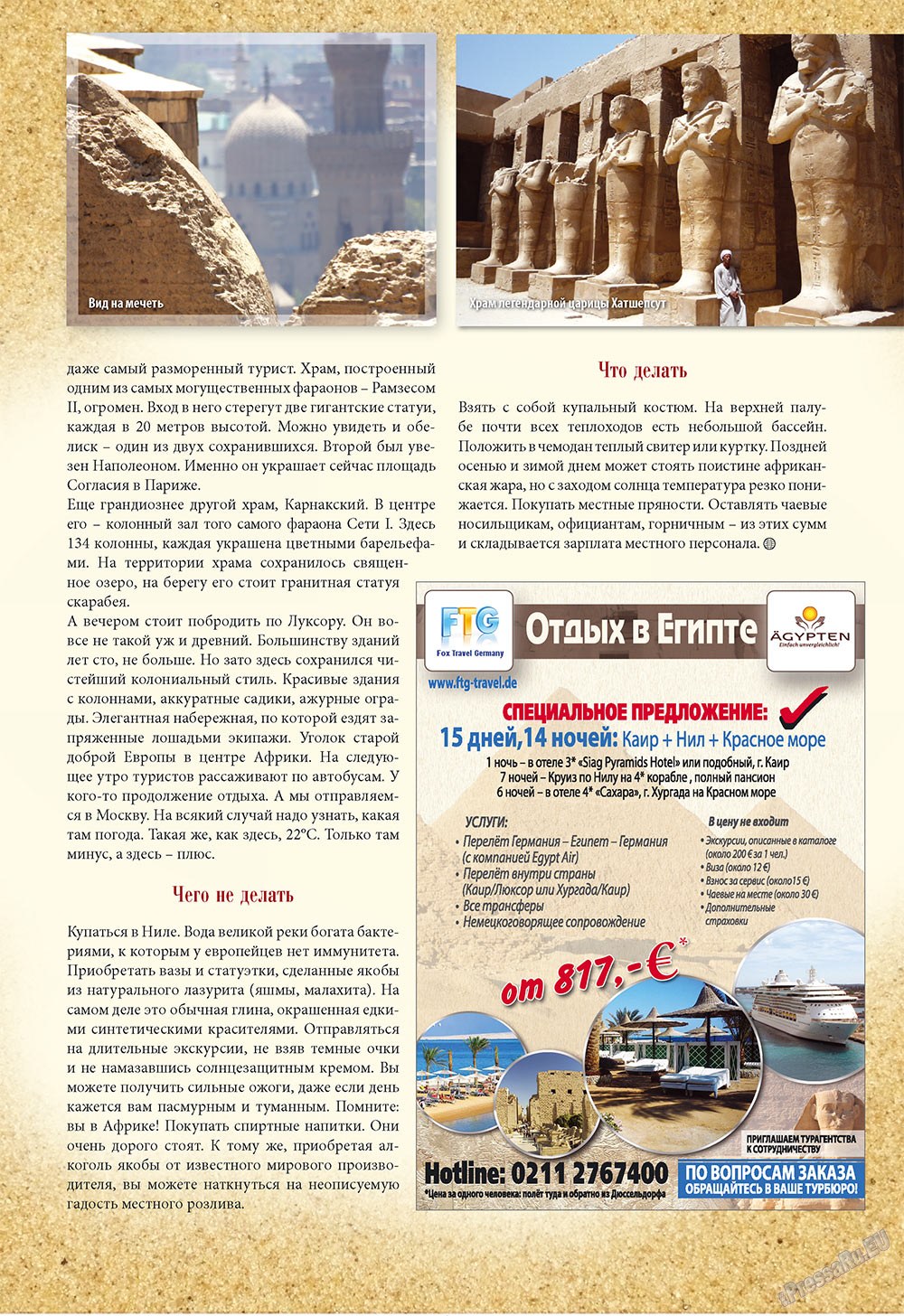 Unser Reiseburo (Zeitschrift). 2009 Jahr, Ausgabe 5, Seite 43