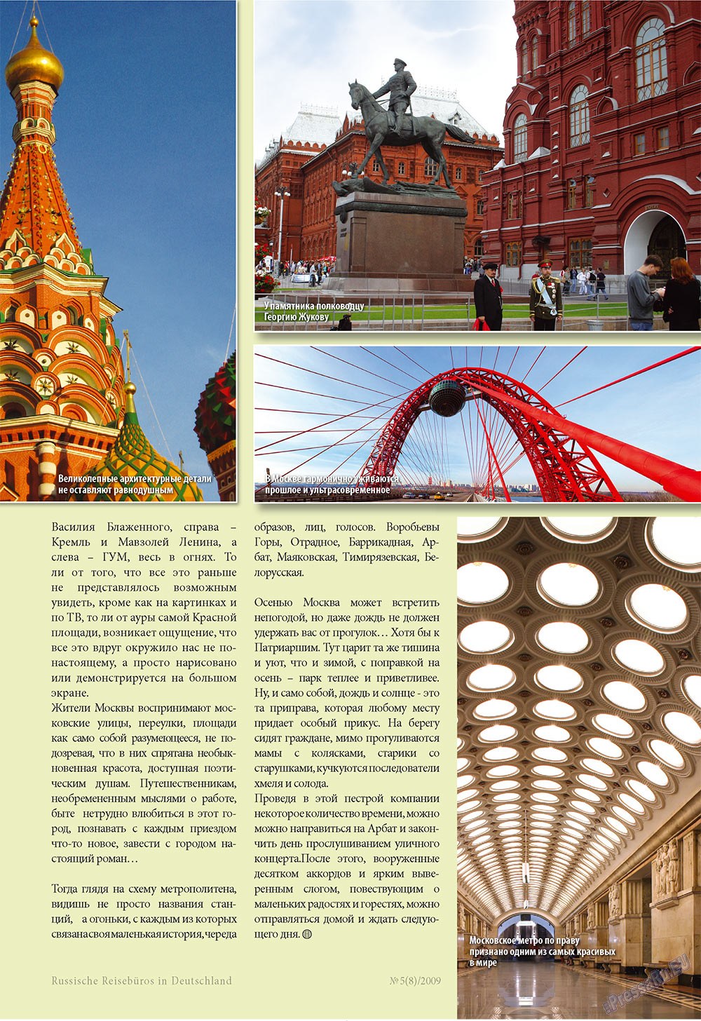 Unser Reiseburo (Zeitschrift). 2009 Jahr, Ausgabe 5, Seite 45