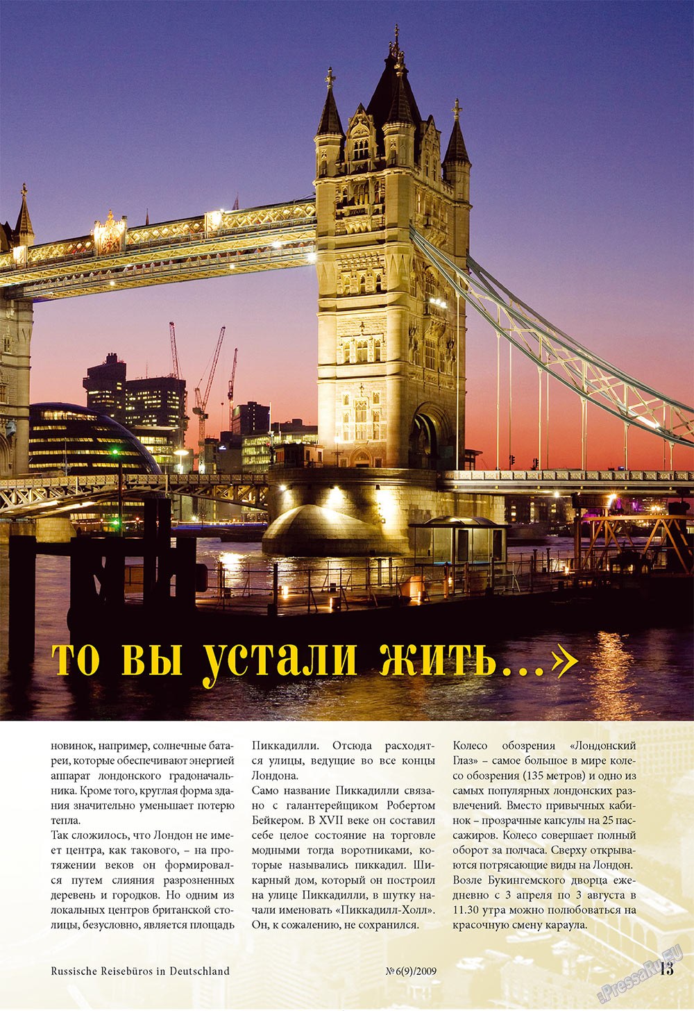 Unser Reiseburo (Zeitschrift). 2009 Jahr, Ausgabe 6, Seite 11
