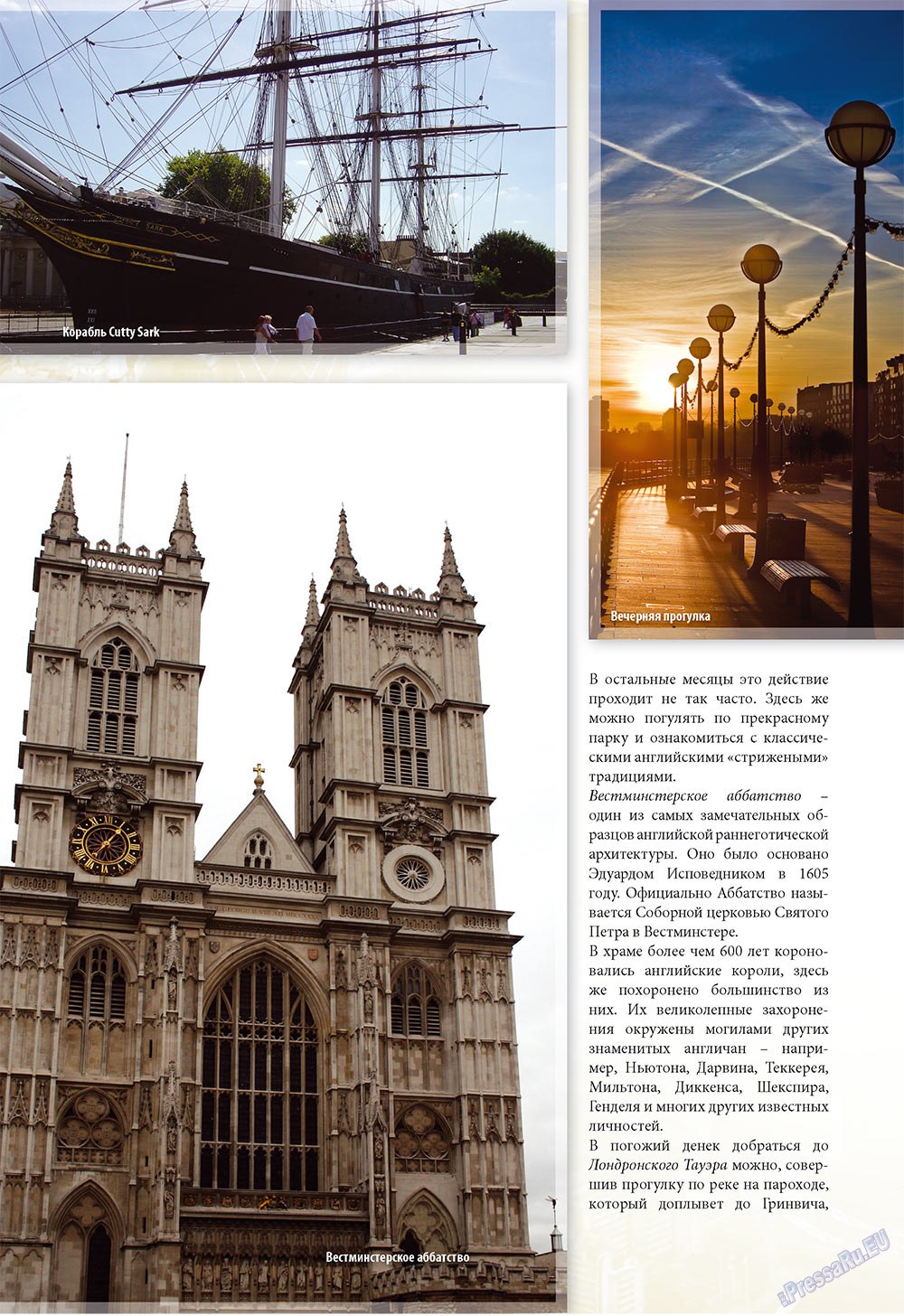 Unser Reiseburo (Zeitschrift). 2009 Jahr, Ausgabe 6, Seite 12
