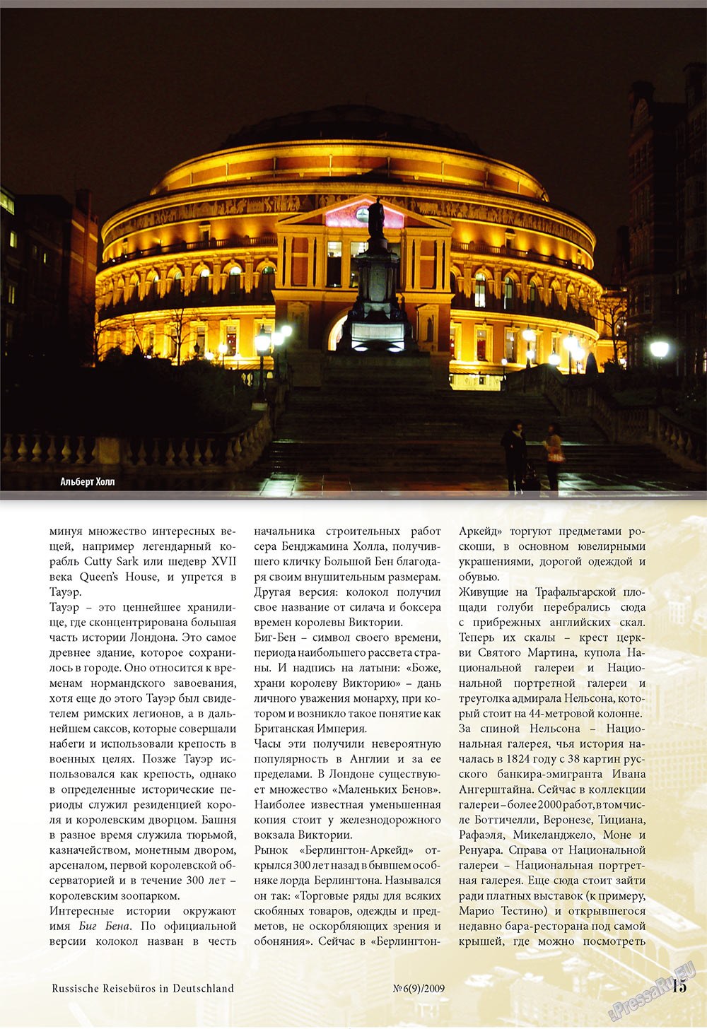 Unser Reiseburo (Zeitschrift). 2009 Jahr, Ausgabe 6, Seite 13