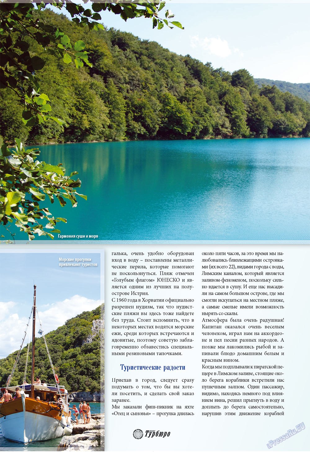 Unser Reiseburo (Zeitschrift). 2009 Jahr, Ausgabe 6, Seite 20