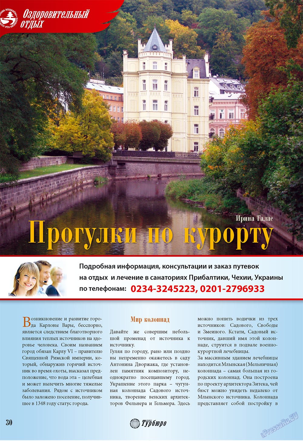 Unser Reiseburo (Zeitschrift). 2009 Jahr, Ausgabe 6, Seite 28