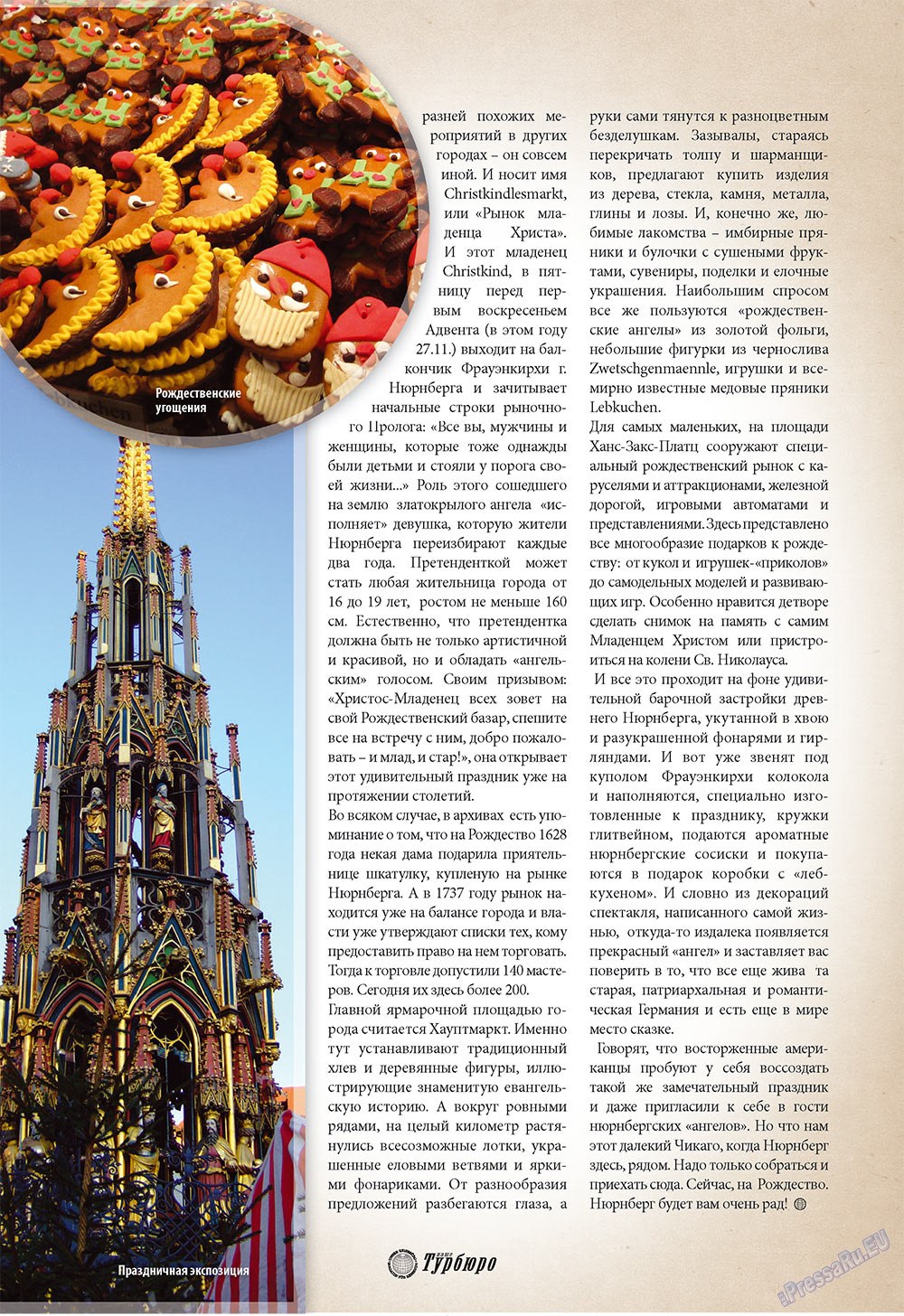 Unser Reiseburo (Zeitschrift). 2009 Jahr, Ausgabe 6, Seite 36