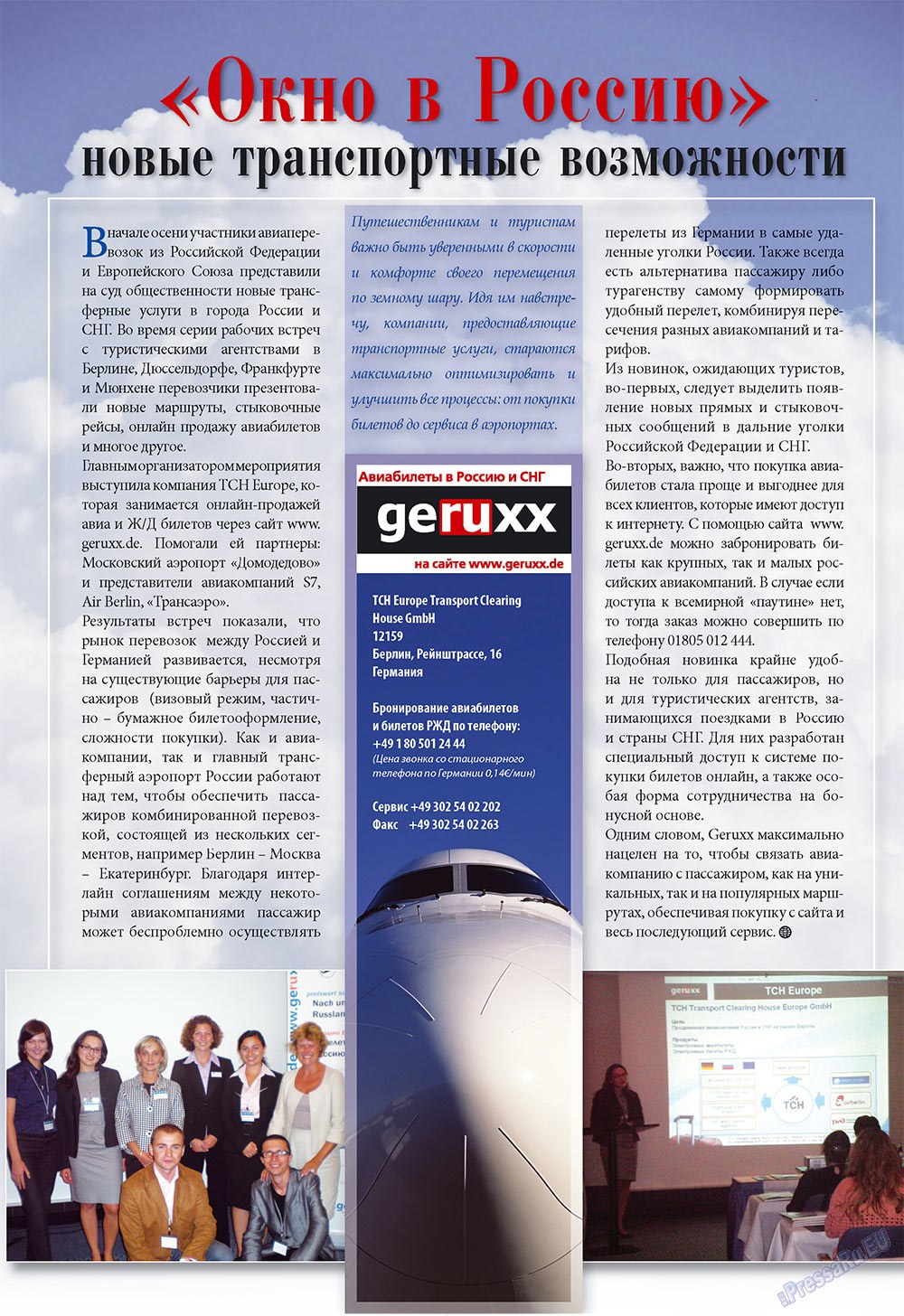 Unser Reiseburo (Zeitschrift). 2009 Jahr, Ausgabe 6, Seite 43