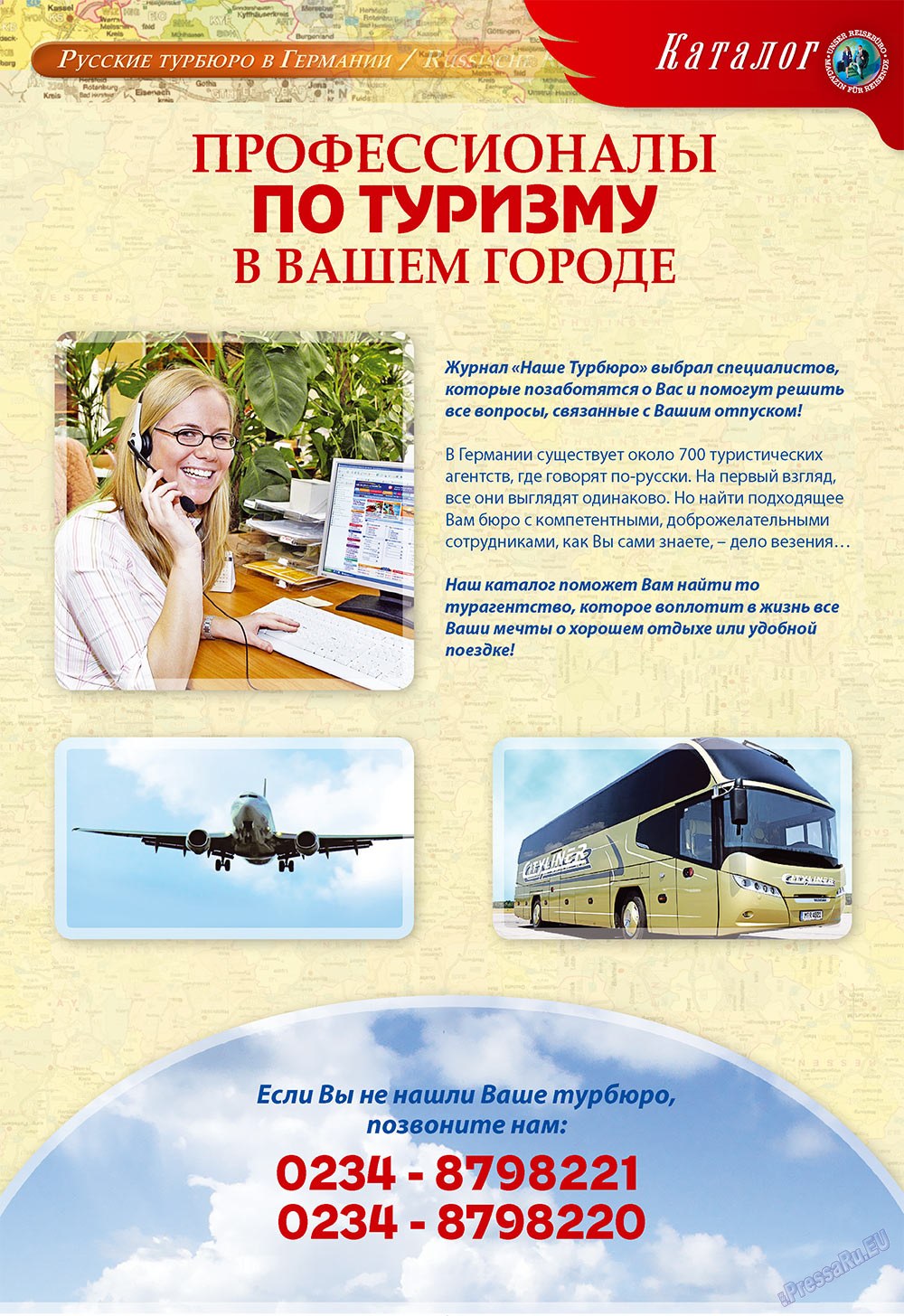 Unser Reiseburo (Zeitschrift). 2009 Jahr, Ausgabe 6, Seite 51