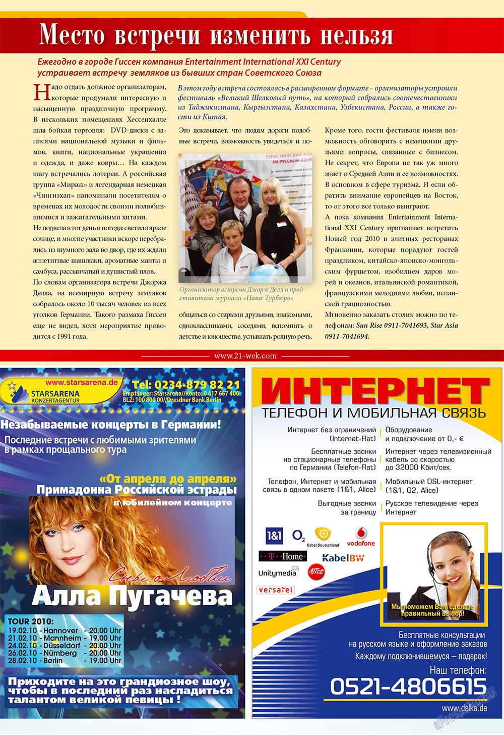 Unser Reiseburo (Zeitschrift). 2009 Jahr, Ausgabe 6, Seite 63