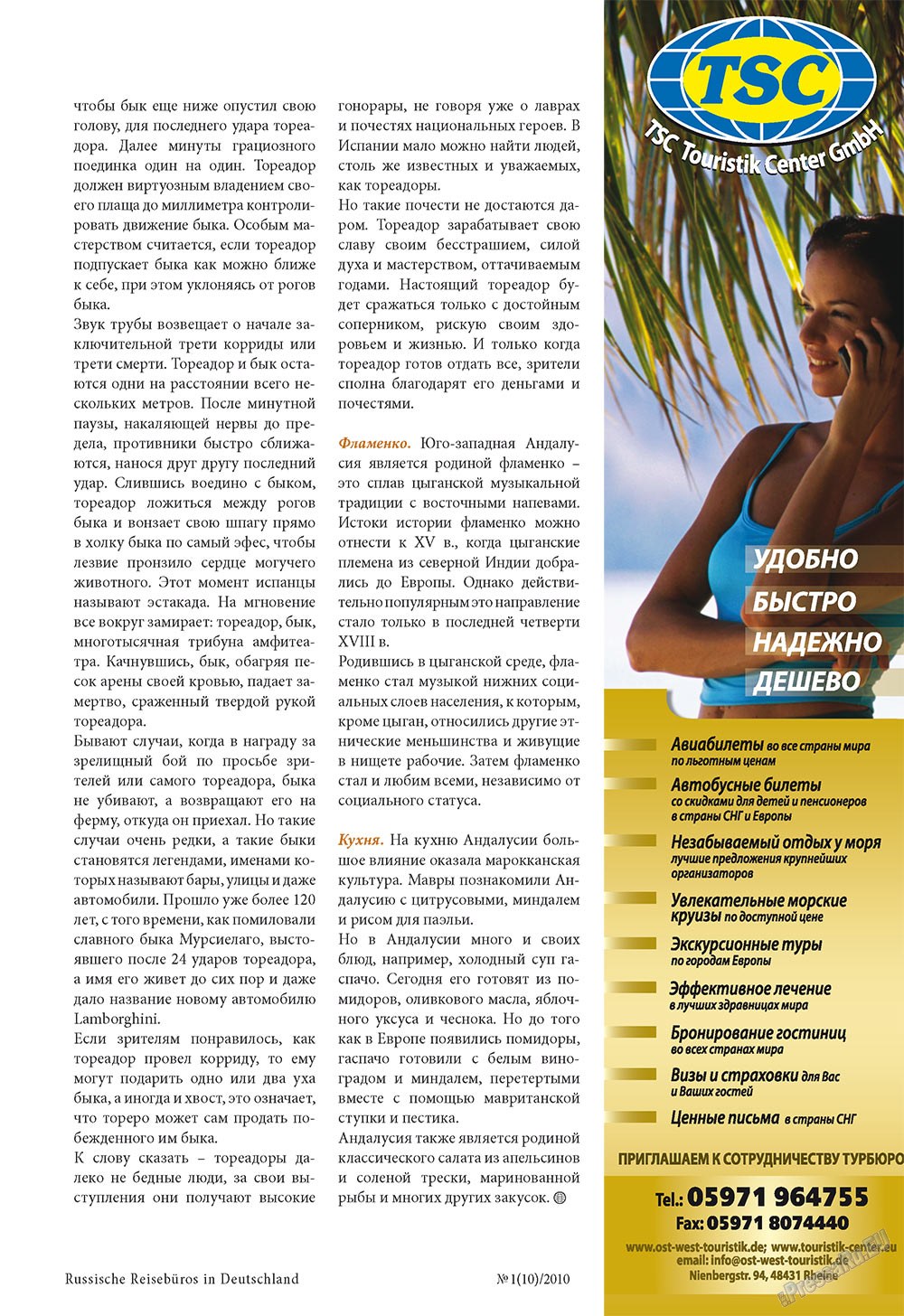 Unser Reiseburo (Zeitschrift). 2010 Jahr, Ausgabe 1, Seite 15