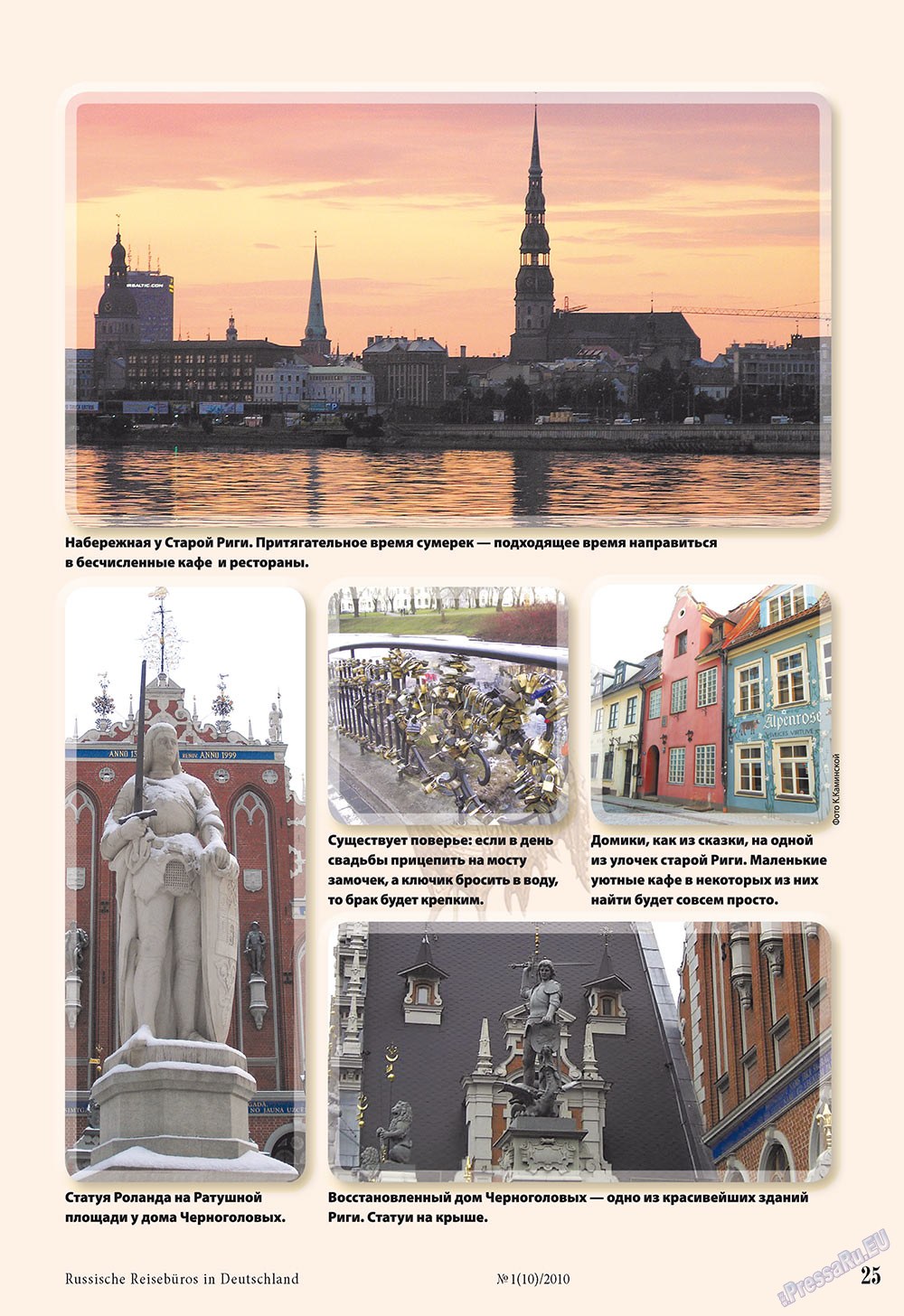 Unser Reiseburo (Zeitschrift). 2010 Jahr, Ausgabe 1, Seite 23
