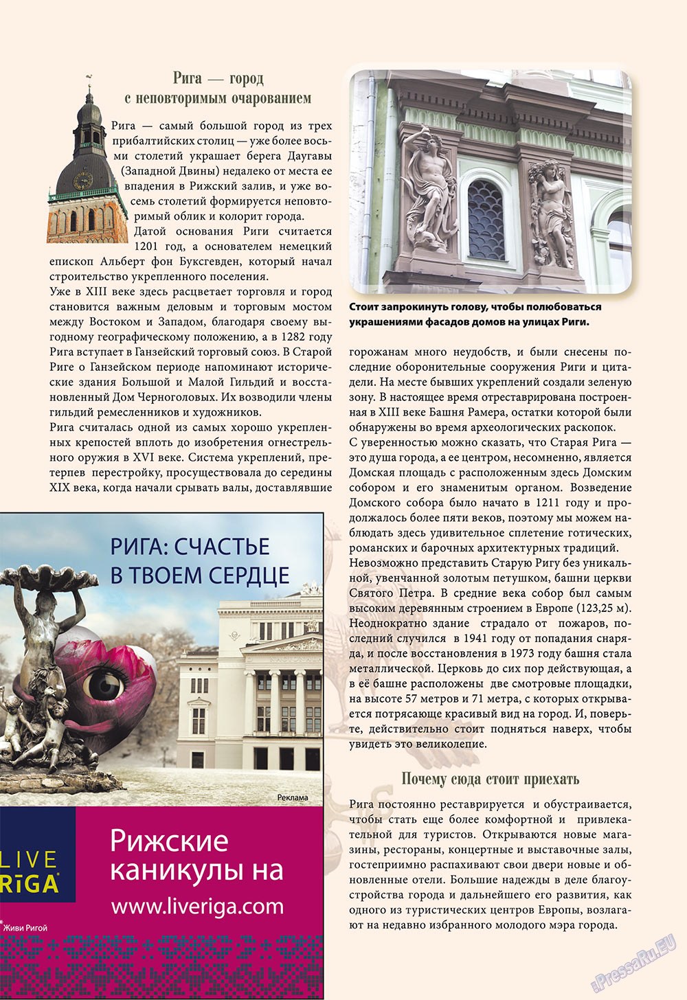 Unser Reiseburo (Zeitschrift). 2010 Jahr, Ausgabe 1, Seite 24