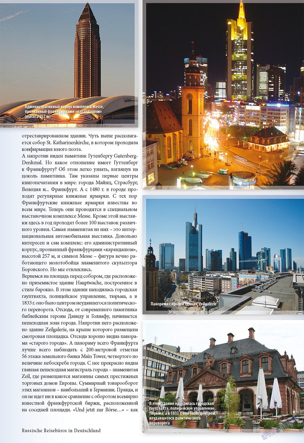 Unser Reiseburo (Zeitschrift). 2010 Jahr, Ausgabe 1, Seite 33