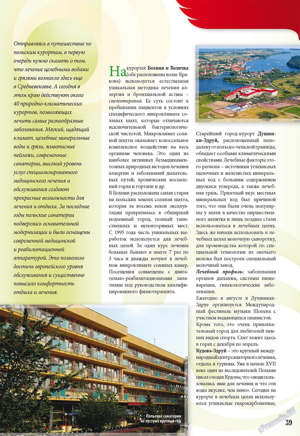 Unser Reiseburo (Zeitschrift). 2010 Jahr, Ausgabe 1, Seite 37