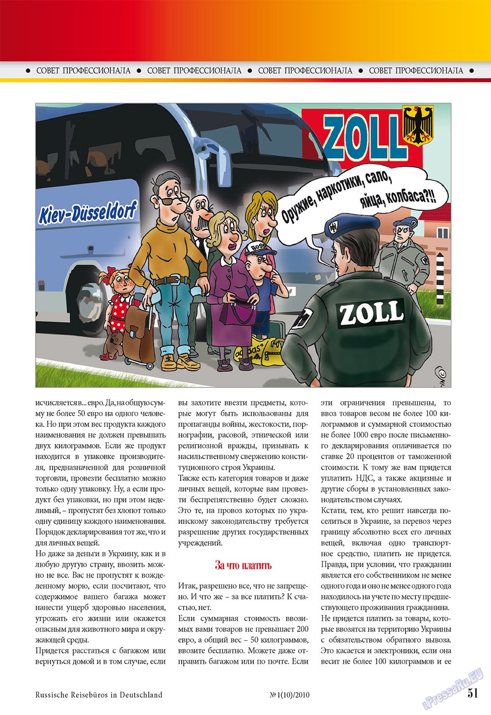 Unser Reiseburo (Zeitschrift). 2010 Jahr, Ausgabe 1, Seite 49