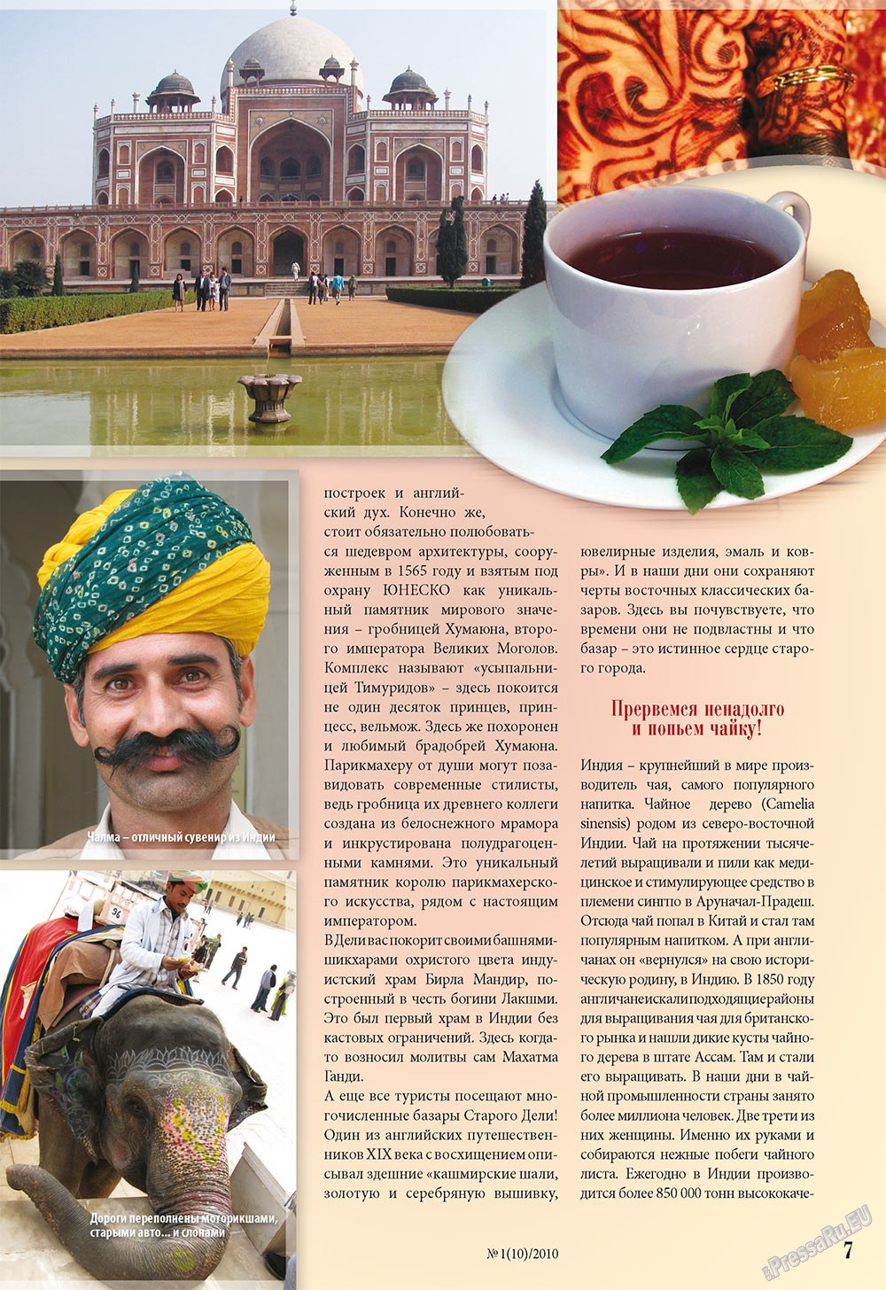 Unser Reiseburo (Zeitschrift). 2010 Jahr, Ausgabe 1, Seite 5
