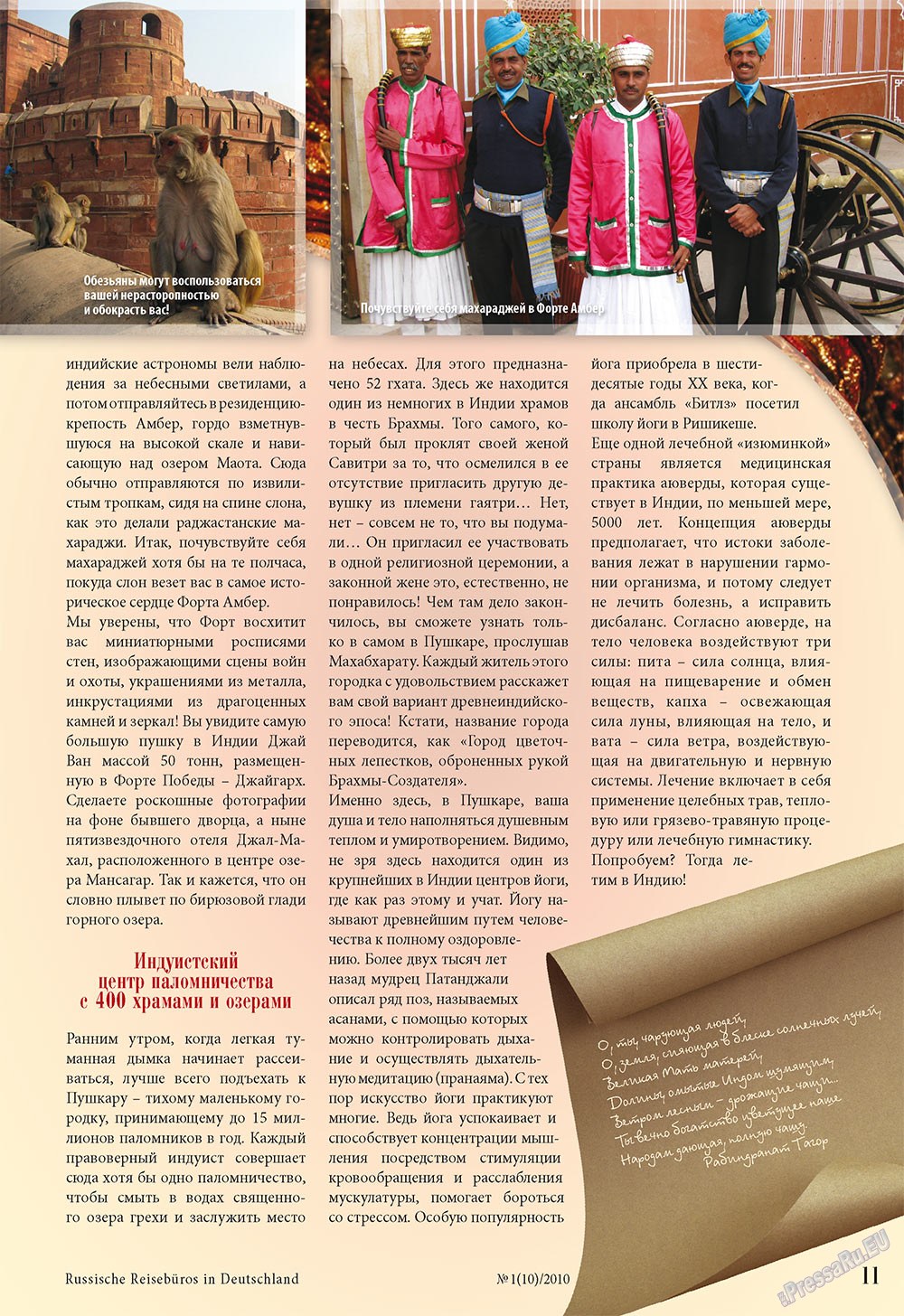 Unser Reiseburo (Zeitschrift). 2010 Jahr, Ausgabe 1, Seite 9