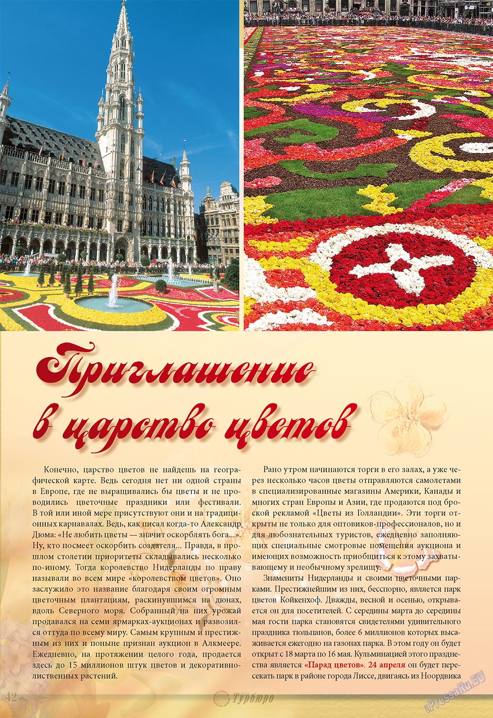 Unser Reiseburo (Zeitschrift). 2010 Jahr, Ausgabe 2, Seite 42