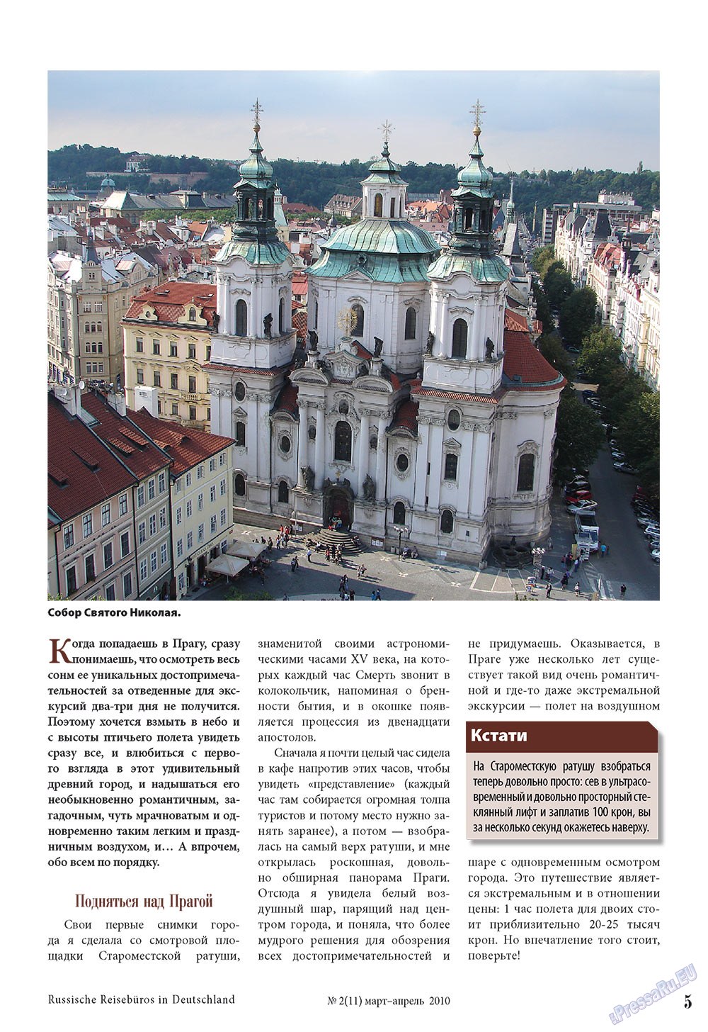 Unser Reiseburo (Zeitschrift). 2010 Jahr, Ausgabe 2, Seite 5