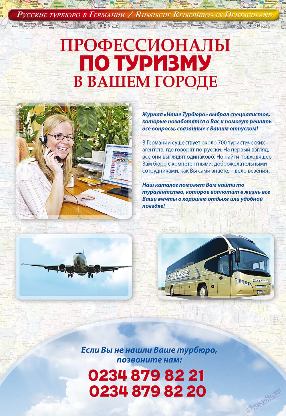 Unser Reiseburo (Zeitschrift). 2010 Jahr, Ausgabe 2, Seite 53
